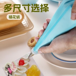 ถุงบีบซิลิโคนทรงกระบอกหลายขนาดสำหรับตกแต่งเค้ก อุปกรณ์ทำขนม - Product Image 1