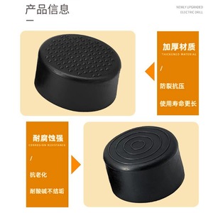 Black Rubber Leg Protection <b>Pad</b> 6mm-100mm Anti Slip For Table Chair <b>Stool</b> Furniture <b>Pads</b> - Product Image 2