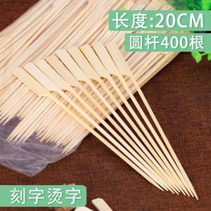 Logo personnalisé brochettes plates en bambou en forme <span class=keywords><strong>de</strong></span> pistolet brochettes à hamburger brochettes plates en bambou avec poignée <span class=keywords><strong>outil</strong></span> <span class=keywords><strong>de</strong></span> barbecue dégradable - Product Image 5