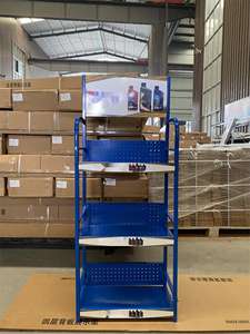 Exhibidores de Botellas de Aceite de Motor en Oferta, Exhibidores de Aceite para Motor de Automóvil, Estantes Metálicos para Lubricantes - Product Image 5