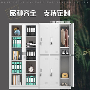 Middle Table Metal <b>Filing</b> <b>Cabinet</b> 4 Layers With Glass Doors Lock Office Storage <b>Cabinet</b> - Product Image 3