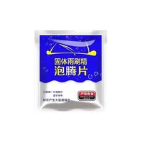 Tablettes effervescentes concentrées pour lave-glace de voiture bleu universel, dilution 1:100, SW0820B