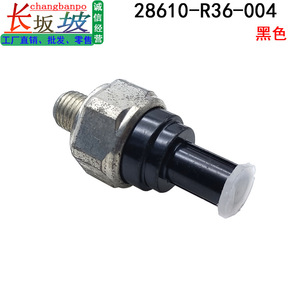 Capteur de pression de transmission 28610-R36-004 pour Honda Accord Civic MDX, pièce de rechange neuve en métal et plastique - Product Image 3