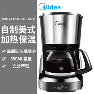 Cafetera Eléctrica de Goteo Midea de Acero Inoxidable, 0.5-1.2L, para Hogar y Oficina, Fácil de Usar, Color Negro - Product Image 6