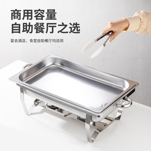 Réchaud de buffet rectangulaire en acier inoxydable 410, équipement de maintien au chaud commercial pour hôtels, restaurants et traiteurs - Product Image 1