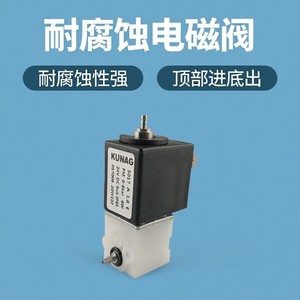 Kunag โซลินอยด์วาล์วสองทาง AC 220V 0-1 MPa ไดอะแฟรมโครงสร้างชนิดสวิตช์ทำหน้าที่โดยตรง - Product Image 4