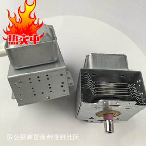 Magnetron pour four à micro-ondes, modèle M MFB 610, élément chauffant, accessoire - Product Image 1