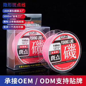 Línea de Pesca Wildpro de 100 m, Nailon Rosa de Alta Resistencia, Línea Principal para Pesca en Roca en el Océano - Product Image 5