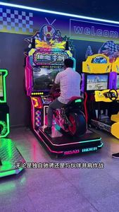 เครื่องเล่นเกมแข่งรถมอเตอร์ไซค์จำลองสำหรับผู้ใหญ่แบบสองผู้เล่นยอดนิยม เครื่องเล่นเกมอาร์เคดขนาดใหญ่แบบหยอดเหรียญ - Product Image 6