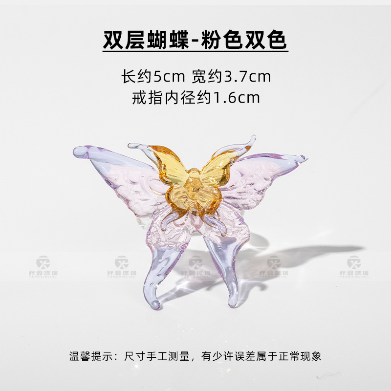 Double pink yellow