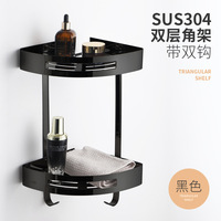 Étagère d'angle murale pour toilettes Wei Liang, design moderne, en acier inoxydable 304, double couche, capacité de charge de 10 jin, 0,8 kg
