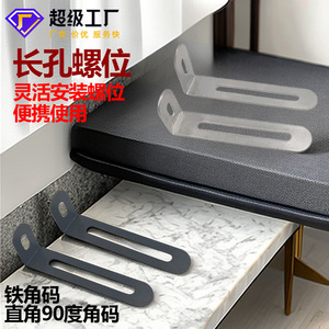 Support d'étagère en L Yuyao 73x25x15x1.4mm en acier pour fixation de meubles d'intérieur - Product Image 3