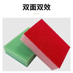 Éponge de nettoyage rectangulaire double face avec revêtement PU pour la vaisselle et les taches tenaces - Product Image 3