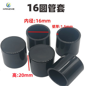 Manchon de protection transparent antidérapant Hanzhe en PVC pour pieds de chaise, 16 mm, pour protection de meubles - Product Image 4