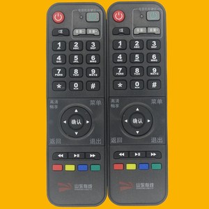 Télécommande à perles de cristal YK-0201 noire, 17x6x2.4cm, pour décodeur TV, Configuration Standard HD - Product Image 1