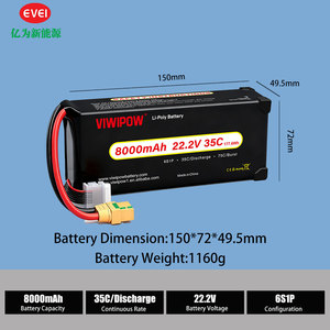 Viwipow 6S 22.2V 8000mAh Wholesale 22.2V 6S 8000mah Lithium <b>Batteries</b> Professional All in One Litum Ion UAV Drone <b>Battery</b> - Product Image 3