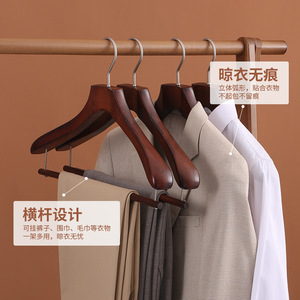 Cintres en bois de luxe de haute qualité, larges et grands, avec barre porte-pantalon, pour vestes, tenues, pulls, robes, costumes, présentation élégante - Product Image 4