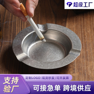 Round Stainless Steel Ashtray Snowflake Sand Gold Windproof For Home Bar Hotel KTV - Product Image 2