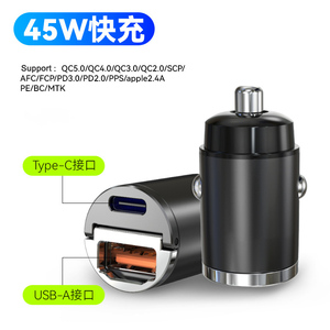 Bộ Sạc Xe Hơi USB C Kép 45W Với Bộ Sạc Xe Hơi Di Động Nhỏ Gọn Và Toàn Thân Bằng Kim Loại Cho Máy Tính Xách Tay Điện Thoại Thông Minh - Product Image 2