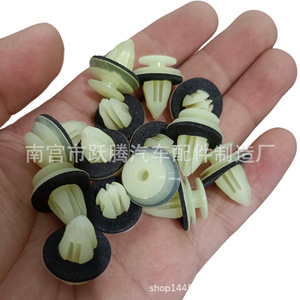 Clips de plástico para paneles de puerta Bora, modelo 627, nailon blanco, reemplazo, reparación, sujetador automático - Product Image 3