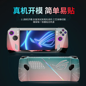 Étui de protection en PVC pour console de jeu portable Rog Ally - Product Image 2