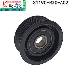 Tensor de Correa Changbanpo 31190-RX0-A02 para Honda Civic CRV CR-V, Pieza de Repuesto - Product Image 1