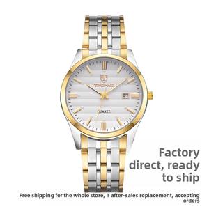 Reloj de Cuarzo para Hombre <span class=keywords><strong>Taobo</strong></span> Shi de Calidad, Venta al por Mayor, Resistente al Agua, con Calendario, Luminoso, Correa de Acero Inoxidable de Alta Gama con Textura Horizontal - Product Image 1