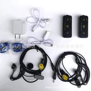 Mini talkie-walkie à fixation auriculaire, rechargeable par USB, portée 0-2 km, pour usage en salon et restaurant - Product Image 4