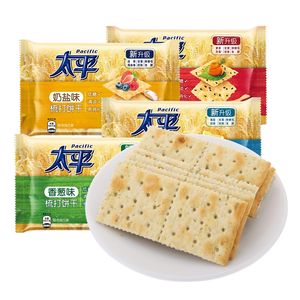 <span class=keywords><strong>Galletas</strong></span> de <span class=keywords><strong>Soda</strong></span> Deliciosas y Sabrosas al por Mayor, <span class=keywords><strong>Galletas</strong></span> Cuadradas Multisabor 400g/Galleta Salada - Product Image 3