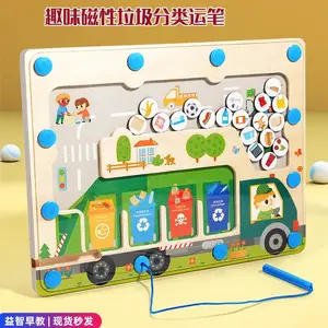 Baby Wooden Garbage Sorting Board Game Children Wooden Magnetic Bead Maze Toys Early Educational Interactive Toys For Kids