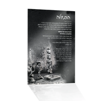 Présentoir en acrylique hébreu personnalisé Judaica, verset de bénédiction personnalisé en acrylique pour mariage juif, cadeau de pendaison de crémaillère, cadeau de bureau ODM