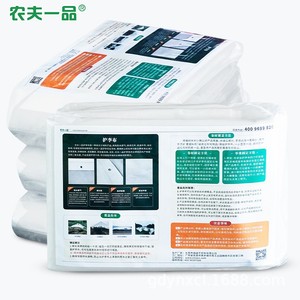 Tela Impermeable Nfyp-022 de 0.6m-6.1m, Tela No Tejida para Protección de Árboles de Ciruelo y Cerezo - Product Image 4