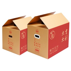 Mail Moving Carton Box Logo Printed Black Paper Cardboard Packaging Mailing Mailer Boxes With Custom Corrugated Shipping Box