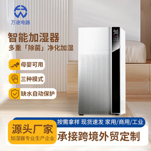 Smart Humidifier 10L Large Capacity Quiet <b>Operation</b> With Timer For Home Bedroom Living Room Air Conditioning Room - Product Image 3