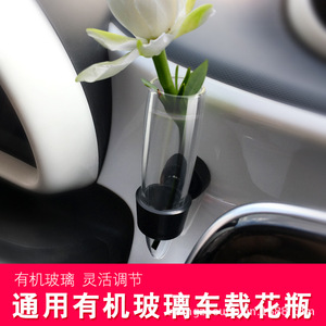 Adhesivo Decorativo Universal para Coche, Plástico, para Salpicadero, Forma Irregular, Diseño Moderno y Sencillo, Adorno para Interiores de Sala de Estar - Product Image 2