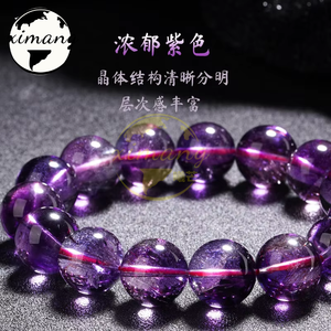 Pulsera de Cristal Super Siete de Colección para Hombre y Mujer, con Cristales Lisos y Elegantes, Color Crema Cassis G - Product Image 3