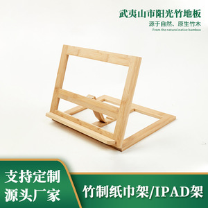 Support de téléphone en bois de bambou, support de bureau pliable pour Apple IPhone, support de rangement pour la maison et le bureau - Product Image 5
