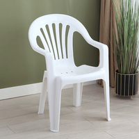 Fauteuil en plastique moulé tout-en-un moderne, empilable, résistant aux intempéries, de haute qualité, pour patio, jardin, plage, cour, restaurant, école