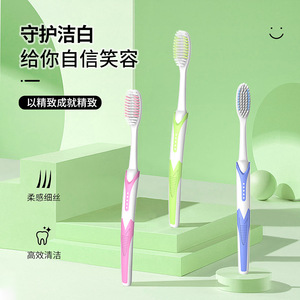 Beno Toothbrush Soft Bristles Premium Quality Adult Daily Cleaning <b>Gum</b> Care Wide Head Manual Toothbrush - Product Image 1