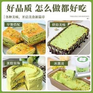 Pezzi di Noci Essiccate e Tritate di Alta Qualità 3-5mm, Pistacchi, per Cucina, Pasticceria e Snack, Trasporto Globale - Product Image 5