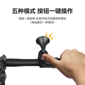 กระดิ่งจักรยานไฟฟ้า Yueli 120Db ชาร์จได้ ติดตั้งง่าย สำหรับการปั่นจักรยาน - Product Image 2
