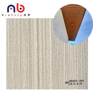 Profils en PVC innovants ornés de films PVC modernes et tendance - Product Image 1