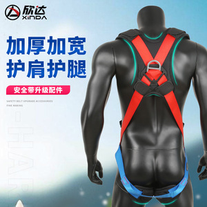 Arnés de Protección Contra Caídas Xinda con Anillo en D de Acero, Longitud Ajustable, Material de Poliéster para Uso en Exteriores - Product Image 2