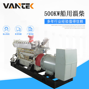 เจียงซู wantai ชุดเครื่องกำเนิดไฟฟ้าดีเซลทางทะเล500kW ระบายความร้อนด้วยน้ำ220/380V 50Hz ควบคุมแรงดันไฟฟ้าอัตโนมัติ - Product Image 3