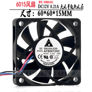 Ventilateur de refroidissement Delta Afb0612Hc 60 mm 12 V CC à double roulement à billes pour boîtier d'ordinateur - Product Image 3