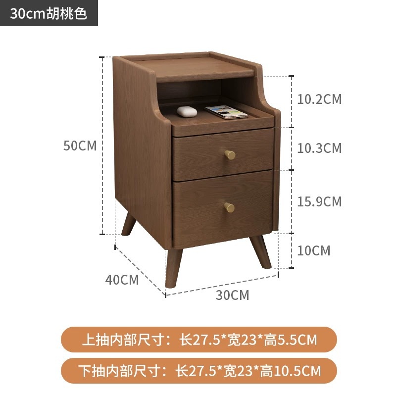 Solid wood - walnut color, 30cm [Delivery to your door]