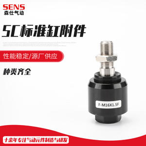 ข้อต่อกระบอกนิวเมติกข้อต่อลอยอเนกประสงค์ F-M16X1.5F ข้อต่อวงสวิง F-M8 M10 M12X125F/M1มาตรฐาน SC - Product Image 4