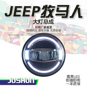 <b>Led</b> <b>Headlights</b> For 2007 2017 Jeep Wrangler With Drl And Turn Signal 12V Standard Protection - Product Image 5