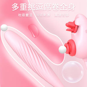 เครื่องกระตุ้นความสุขทางเพศสำหรับผู้หญิง รูปทรงยานอวกาศ แบบดูดกระตุ้น จุดจี คลิตอริส หัวนม ลิ้นสั่น แบบเงียบ ผลิตที่ตงกวน - Product Image 4