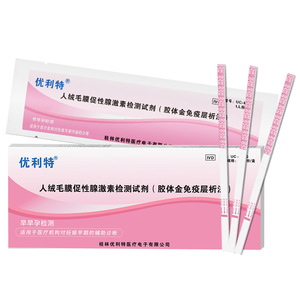 Urit Pregnancy Test Strips UC-1 High Precision Hcg Detection For Women Early Pregnancy Diagnosis - Product Image 1